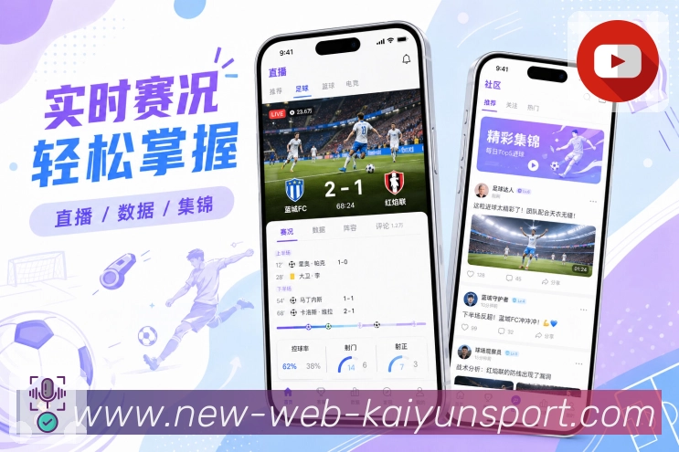 App 展示图