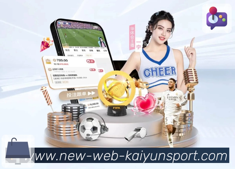kaiyun体育资讯App